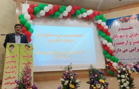 اختتامیه نهمین دوره جشنواره نوجوان خوارزمی دانش آموزان شهرستان بویراحمد برگزارشد