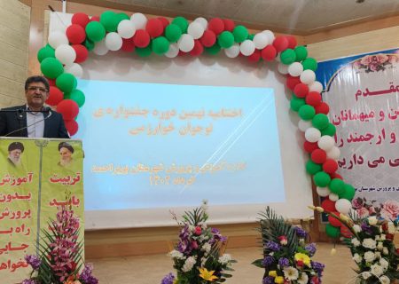 اختتامیه نهمین دوره جشنواره نوجوان خوارزمی دانش آموزان شهرستان بویراحمد برگزارشد